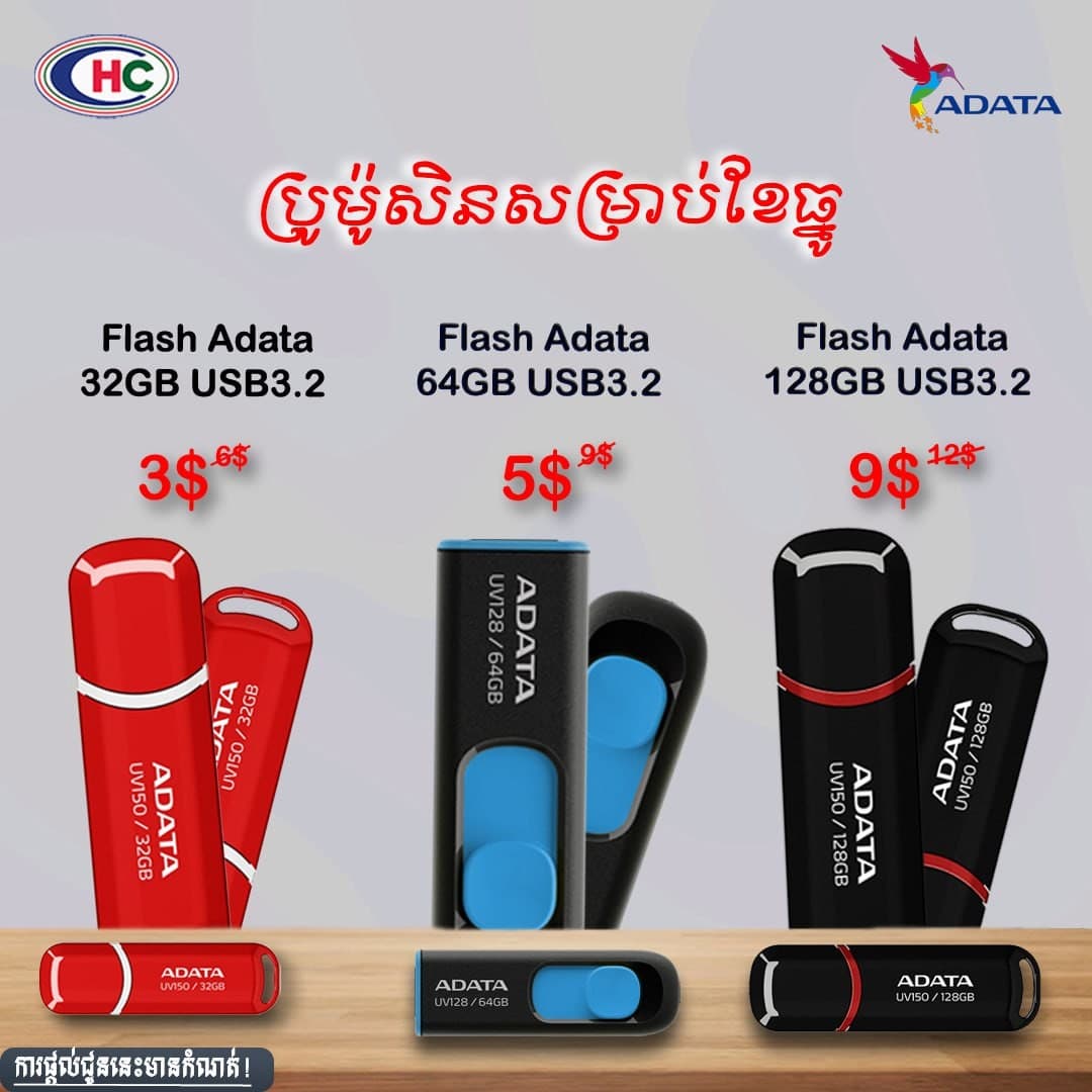 Flash ADATA USB 3.2